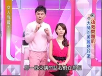 超清预告片 <em>女人我最大131205</em> 梅琳老师示范薇