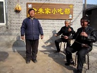 朱家峪《晨光俱乐部》老老年组之【浏阳河】演