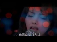 超清在线观看 剪爱-张惠妹-游戏视频_17173游