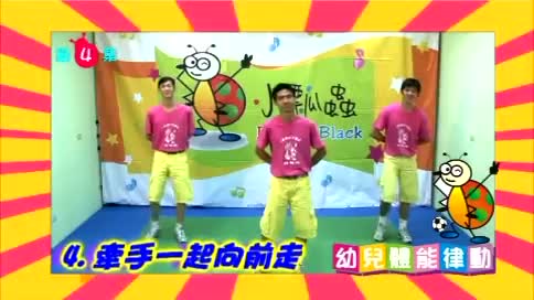 企业舞蹈《向前冲》s 视频-免费在线观看-360