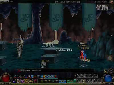 <em>dnf女鬼剑 契魔师</em>单刷遗迹王-免费在线观看-36