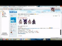 免费视频 <em>dnf女鬼剑天</em>9 韩服第九套天空套补丁