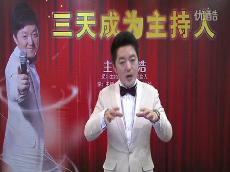<em>女婚礼主持人</em>视频的方法 视频-免费在线观看-3