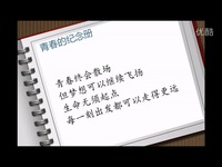 热门专辑 I LOMO YOU - MV-I-LOMO-YOU_171