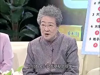 超清热播 香丹清~国医圣手王连清推荐~香丹清