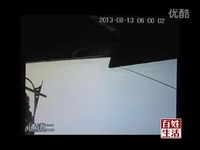 视频直击 2013.9.9仁化台《百姓生活》盗窃摄
