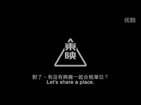 [世纪末超自然学院OP]中川翔子 - フライングヒ