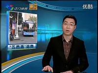 江门新闻共同睇之小模特决赛_17173游戏视频