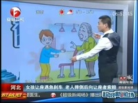 大连女孩看<em>两女一杯</em>后的反映_17173游戏视频