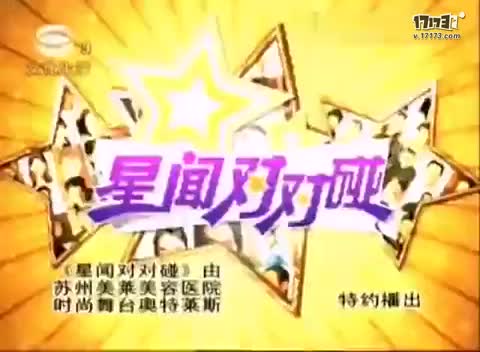 鲁豫有约吴奇隆刘诗诗