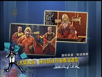 妖娆哥,大闹滨江道!_17173游戏视频