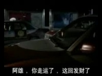 神兽金刚2天神地兽第52集_17173游戏视频