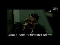 圣斗士恶搞版《洗脚水没烧》上海话版_17173