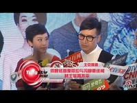 【越剧新闻】福建东南卫视:王君安济南献演新