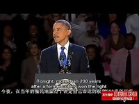 奥巴马演讲--《无畏的希望》中文字幕版_1717