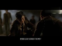 吴京《狼牙》大战巨人片段_17173游戏视频