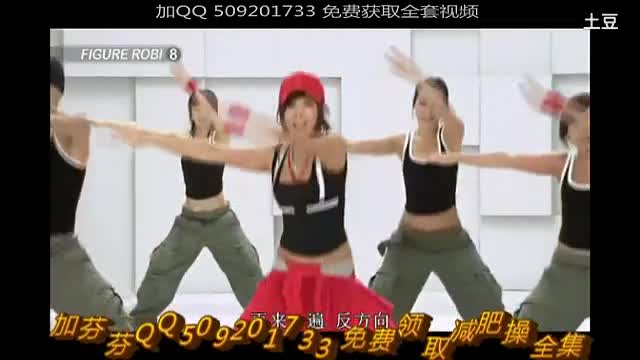 <em>丽萍广场舞辣妹子</em>的爱背面分解动作教学视频 