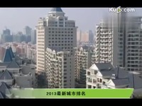 中国平安2013新司歌+司训《天下平安》东莞平