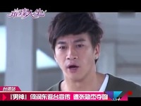 高清 卧虎藏龙蒋勤勤何润东吻戏-床戏_17173游