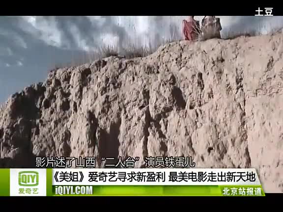 <em>电影《美姐》</em>-免费<em>在线观看</em>-360<em>影视</em>