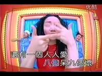 免费 <em>陶晶莹</em>-<em>姐姐妹妹站起来</em>(丰华唱片)-钱柜K