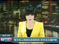 巴西整人节目 乘电梯身边惊现抱婴女孩_1717