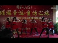 圣女天团圣诞<em>美女性感</em>热舞<em>街舞</em>劲舞女子组合爵