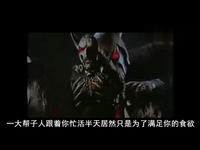 【吐槽堪比老湿】泰国凹凸曼与假面骑士【小白