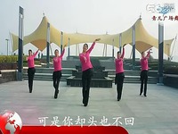 如何在家练瑜伽青儿广场舞 一只蝴蝶-家练瑜伽