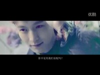 EXO王道文《情人》视频预告-exo王道 视频集