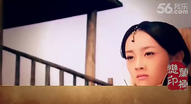 <em>女娲传说之灵</em>珿2 <em>女娲传说之灵</em>珠主题曲 爱到