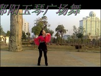鄱阳新车站玉琴广场舞自创广场舞《阳光女孩》