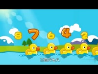 贝瓦儿歌 数鸭歌-游戏视频 热门片段_17173游