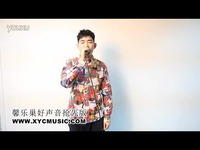 观看 馨乐巢好声音学员【段文浩】翻唱-曹格【