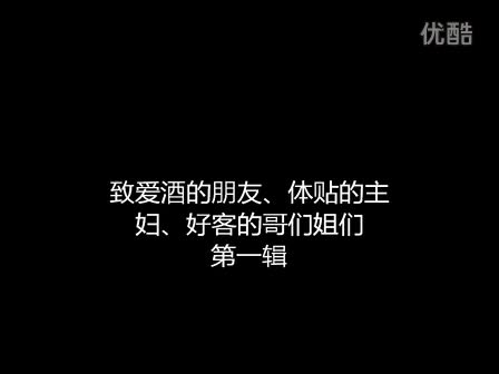 <em>衰姐们第一季</em>演员表_<em>衰姐们第一季</em>人物介绍_