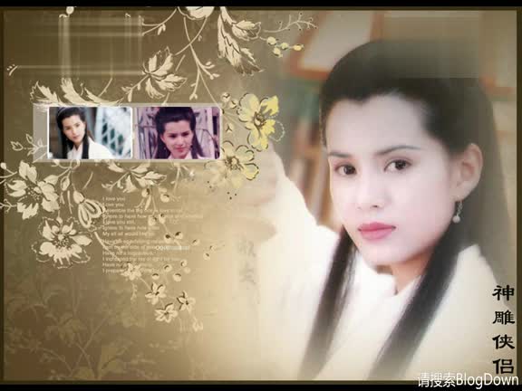 神雕侠侣 李若彤古天乐版 <em>杨过与小龙女</em>-免费在