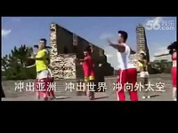 2014最新王广成广场舞火了火了火分解动作含