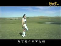 乌兰托娅参加松原2008春节晚会(片段)_17173