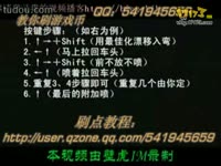 跑跑卡丁车 跑跑外挂 跑跑刷游戏币 跑跑刷点 跑