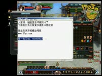 御龙在天砸星技巧,淬炼6星技巧,砸6星技巧_17