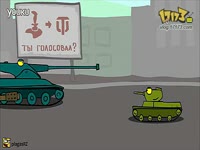 坦克世界俄服欢乐动画_17173游戏播客_1717