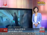 轰动世界的北京舞蹈老师疯狂殴打辱骂学生 (震