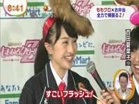 整人大赏2012 桃色幸运草_17173游戏播客_17