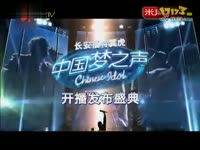 预告片 《中国梦之声》总决选 央吉玛经典歌曲