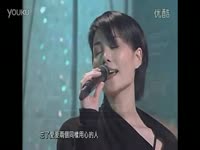 992劲歌金曲第四季季选 - <em>容易受伤的女人</em>-王菲