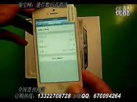 精彩片段 iphone 5s 抢购脚本 抢购过程-抢购_1