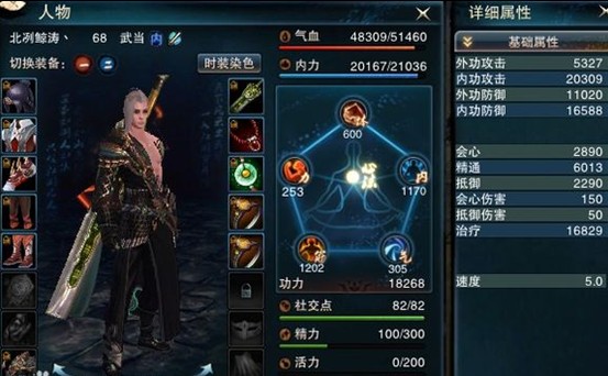 笑傲ol华山气宗普通攻击_笑傲的浪荡江湖 txt_笑傲江湖ol配置