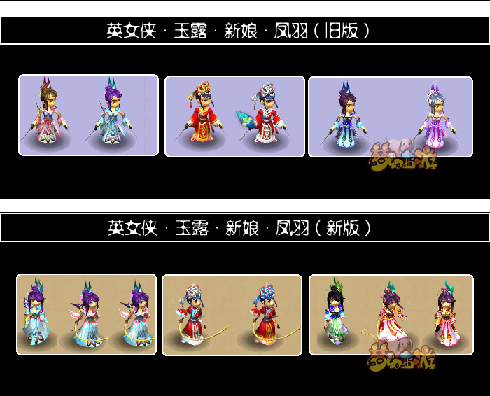 《大话水浒》今日乘风来袭