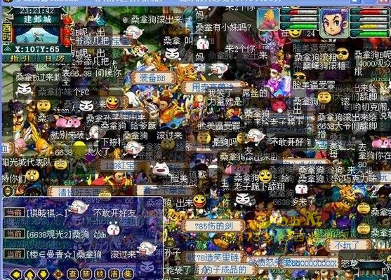 汴梁人口_北宋东京汴梁平面图(2)