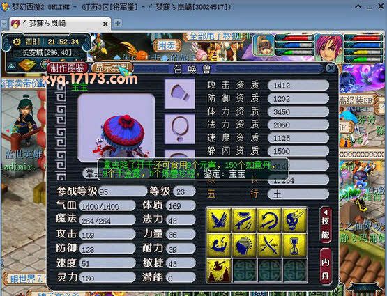 梦幻西游藏宝阁_梦幻西游1小时收入(3)